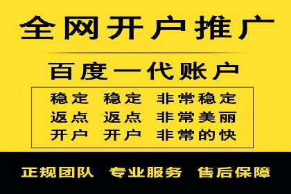 案例分析：百度信息流广告助力企业品牌知名度提升