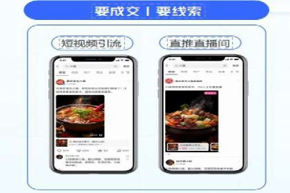 案例分享：百度竞价账户托管助力企业转型