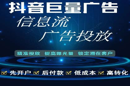 百度广告投放技巧与运营推广策略