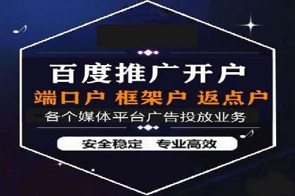 某行业SEM代运营实战经验分享