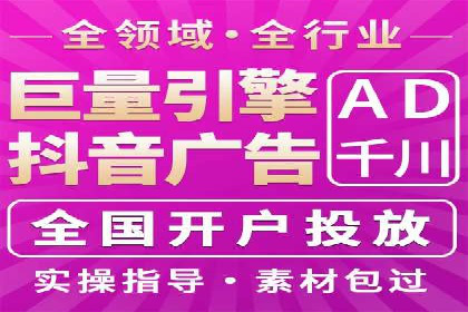 跨屏时代的信息流广告运营策略探讨