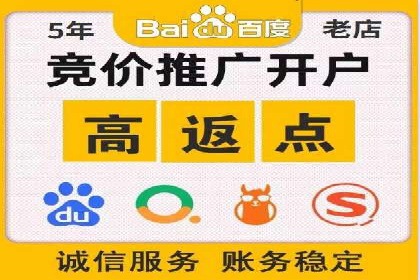 不同平台的信息流广告开户策略及效果对比